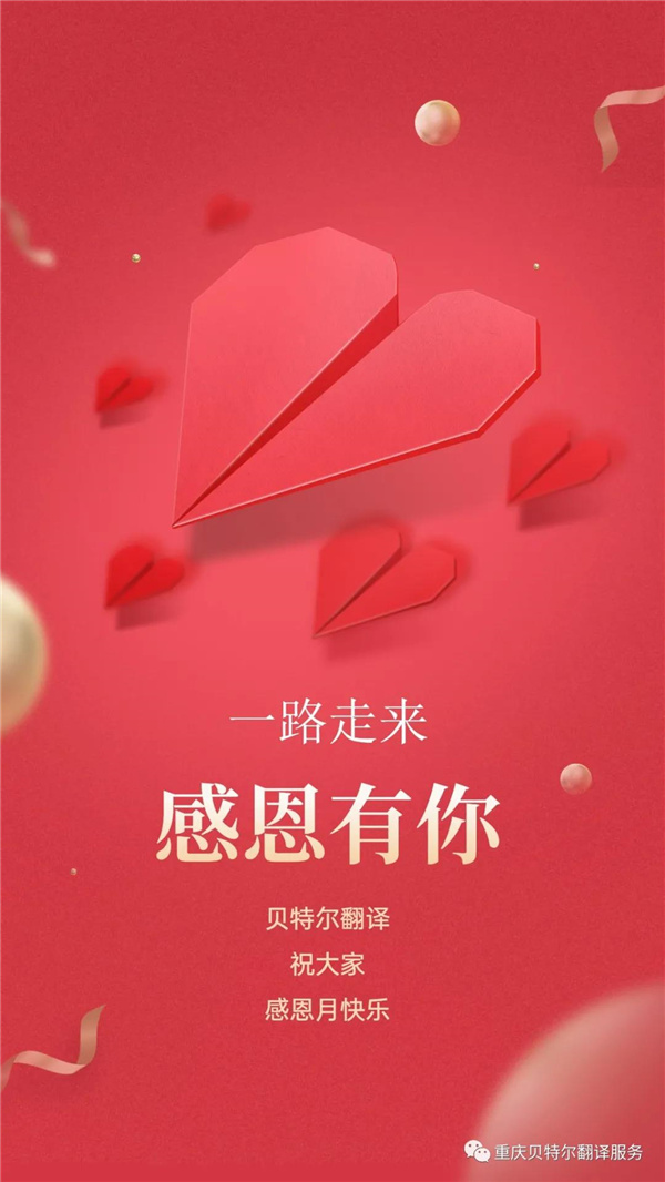 微信圖片_20201203113412_副本.jpg