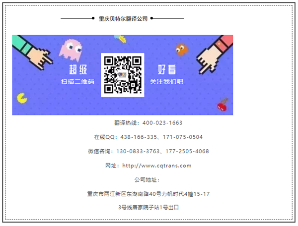 微信截圖_20210817151204.png